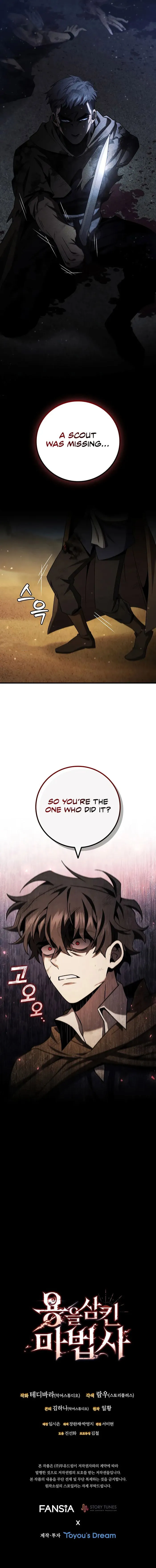 Read Dragon-Devouring Mage Manga Online