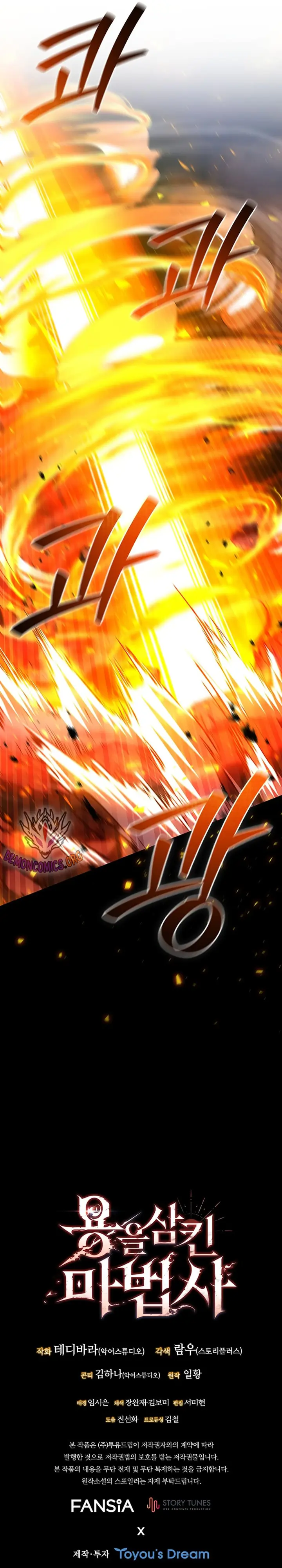 Read Dragon-Devouring Mage Manga Online