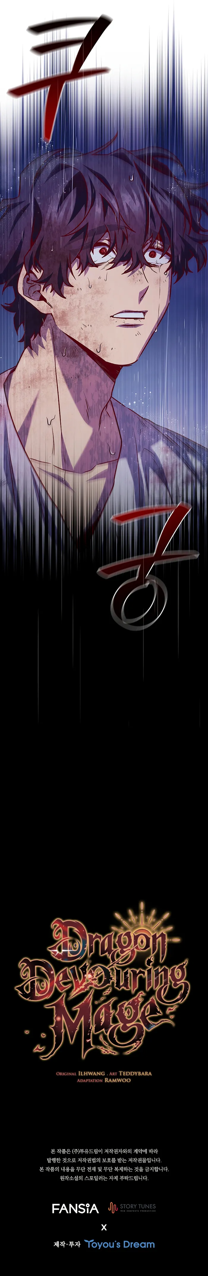 Read Dragon-Devouring Mage Manga Online