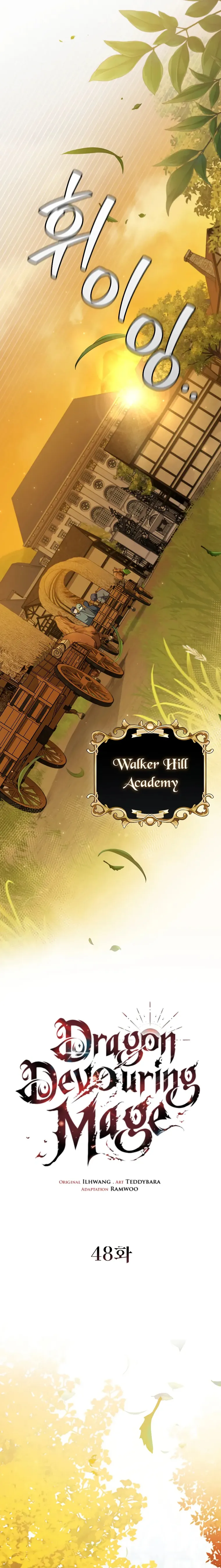 Read Dragon-Devouring Mage Manga Online