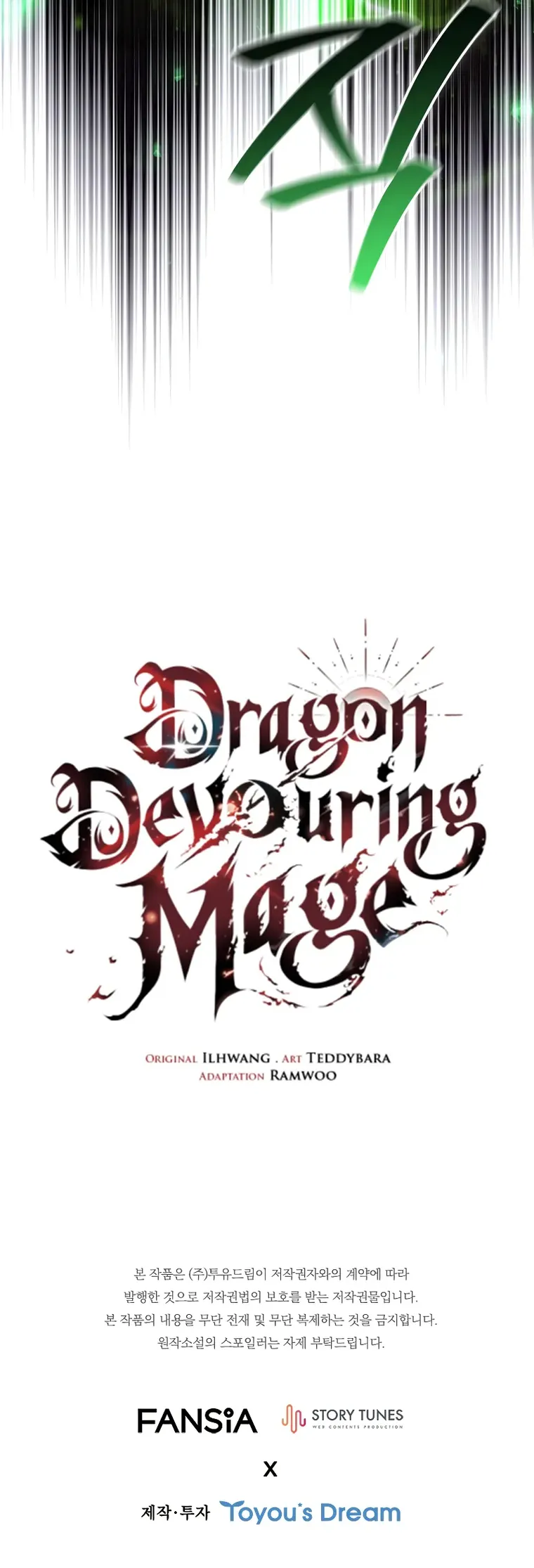 Read Dragon-Devouring Mage Manga Online