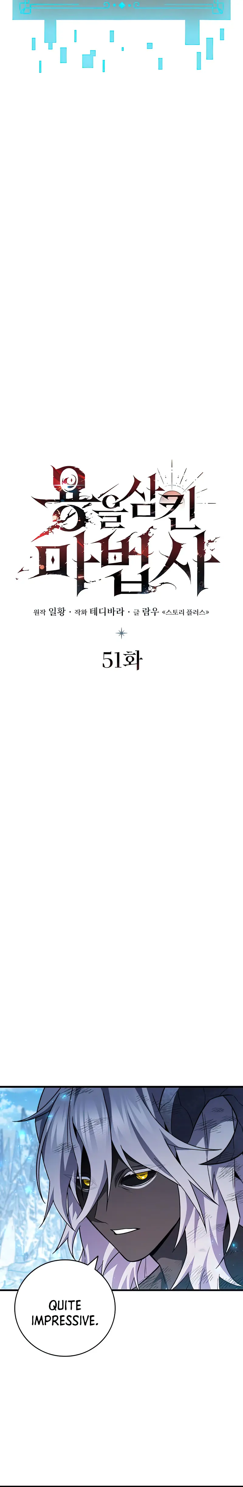 Read Dragon-Devouring Mage Manga Online