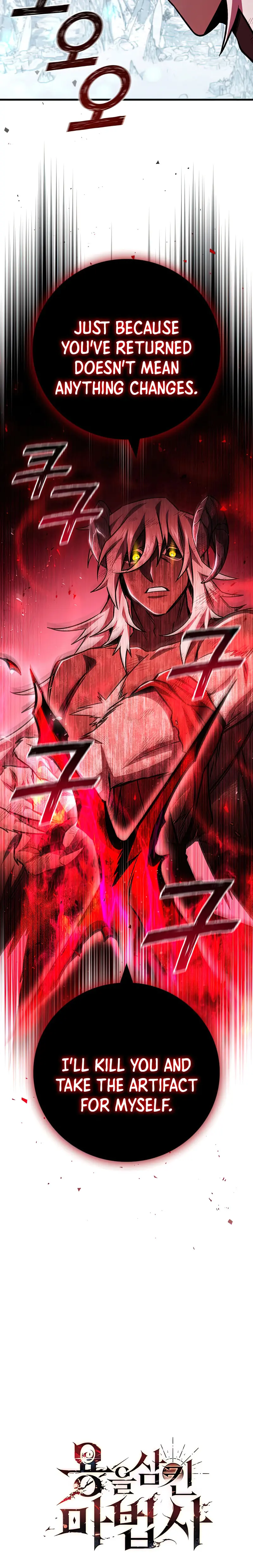 Read Dragon-Devouring Mage Manga Online