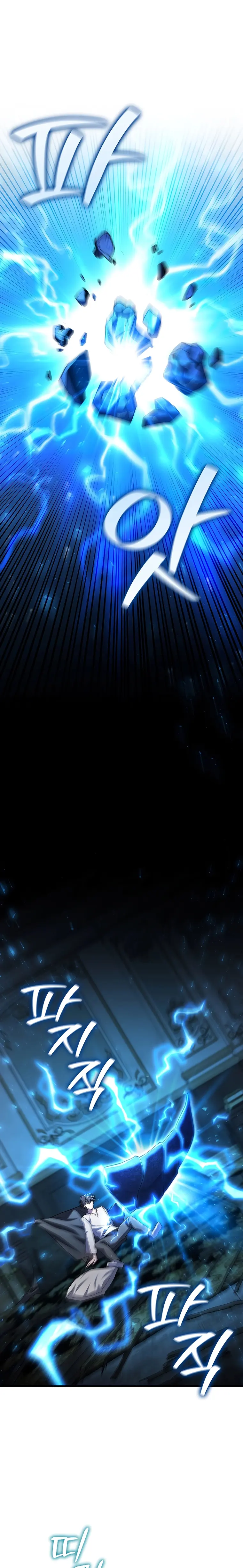 Read Dragon-Devouring Mage Manga Online