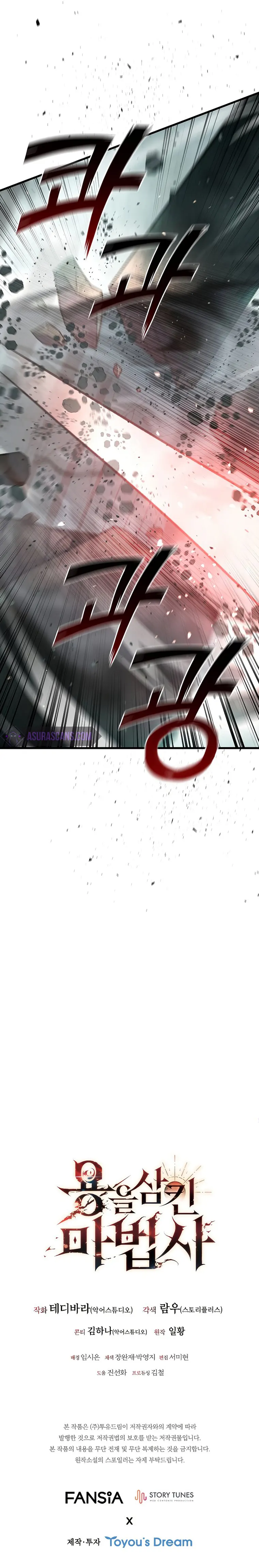 Read Dragon-Devouring Mage Manga Online