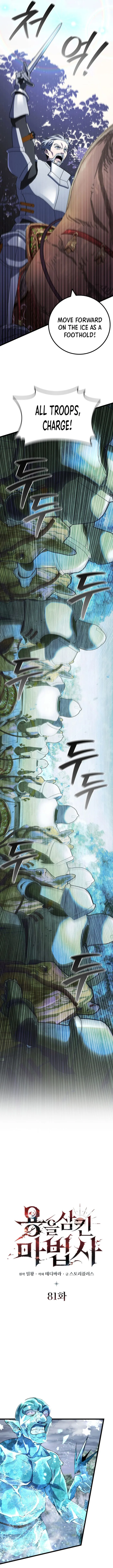 Read Dragon-Devouring Mage Manga Online