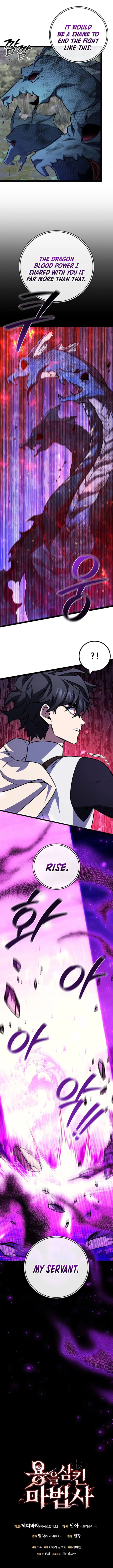 Read Dragon-Devouring Mage Manga Online