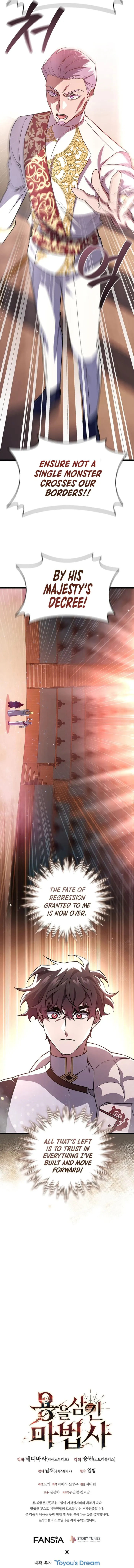 Read Dragon-Devouring Mage Manga Online