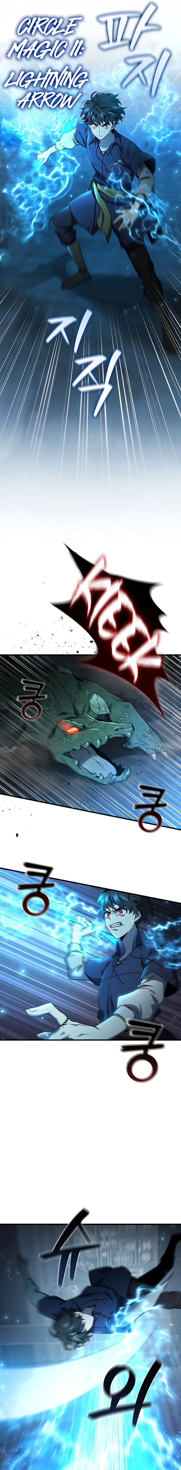 Read Dragon-Devouring Mage Manga Online