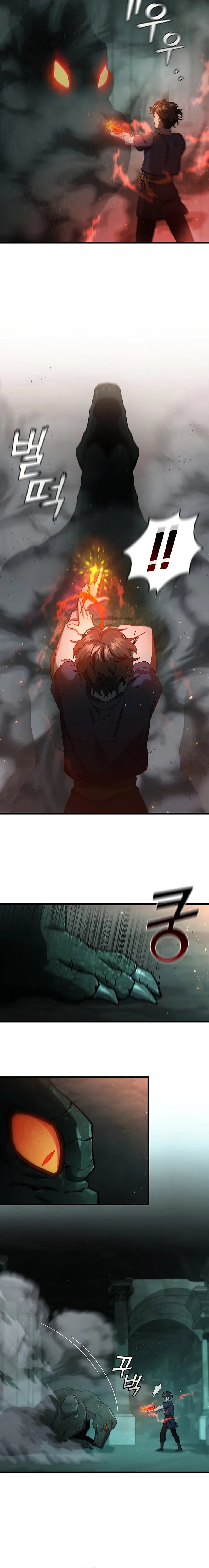 Read Dragon-Devouring Mage Manga Online