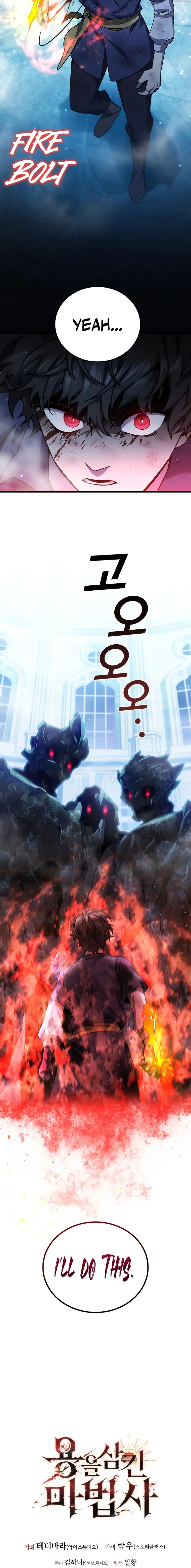 Read Dragon-Devouring Mage Manga Online