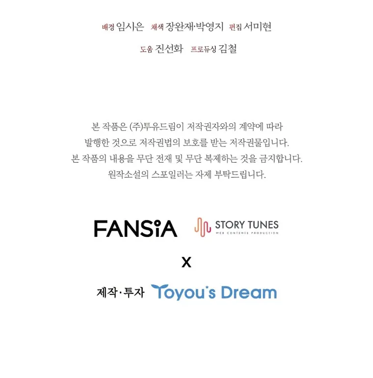 Read Dragon-Devouring Mage Manga Online