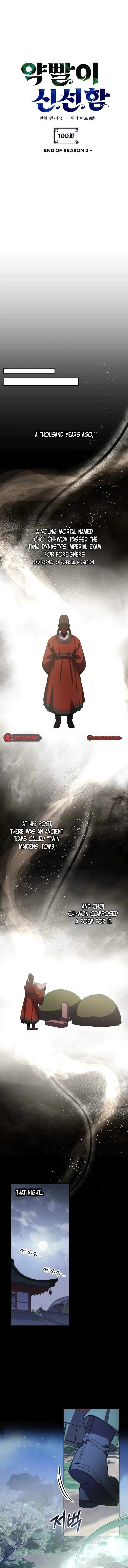 Read Drug Devourer Manga Online