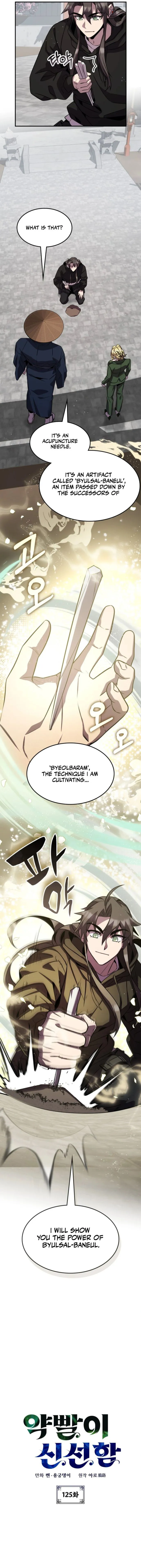 Read Drug Devourer Manga Online