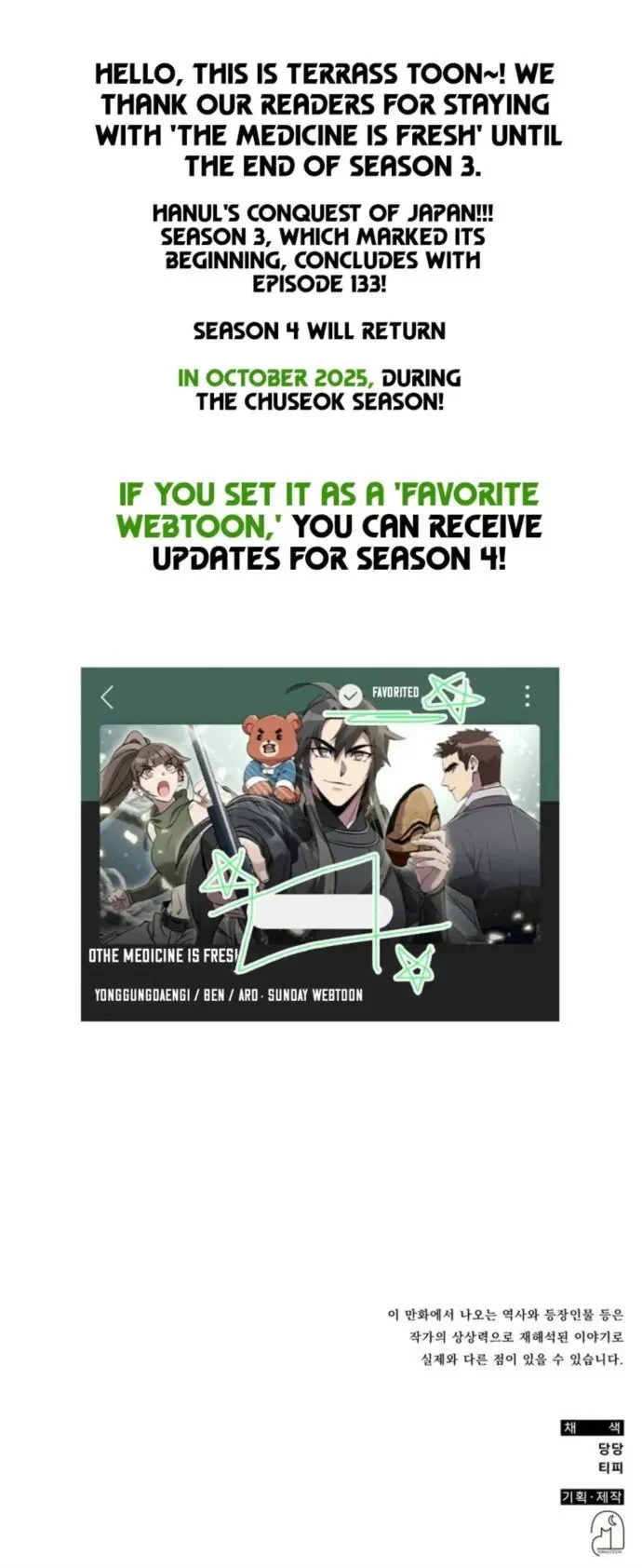 Read Drug Devourer Manga Online