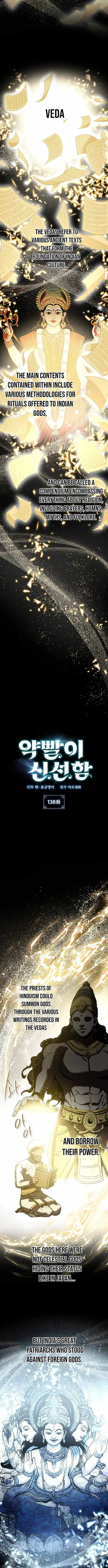 Read Drug Devourer Manga Online