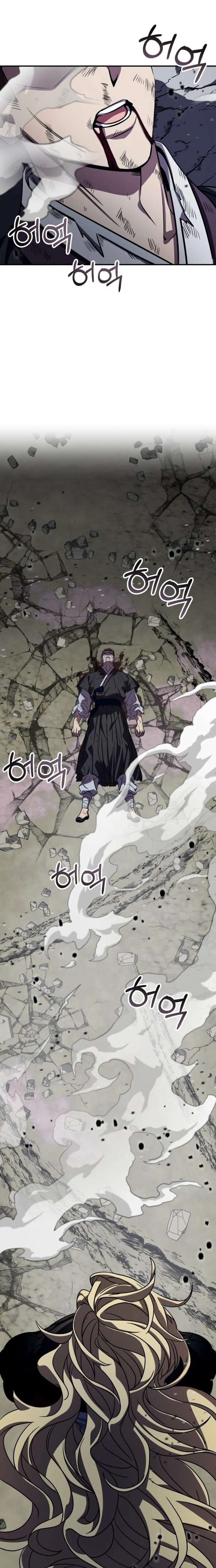 Read Drug Devourer Manga Online