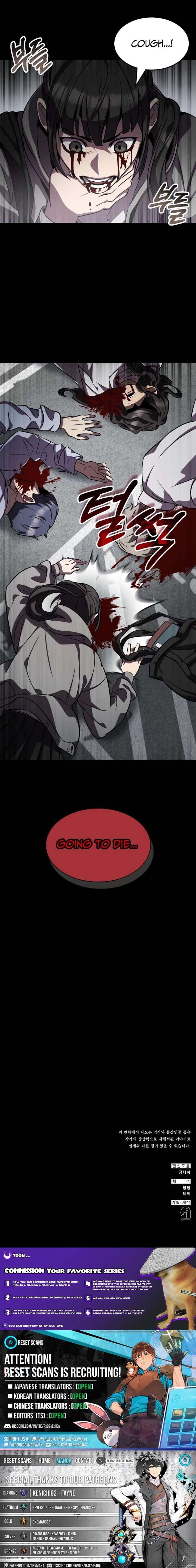 Read Drug Devourer Manga Online