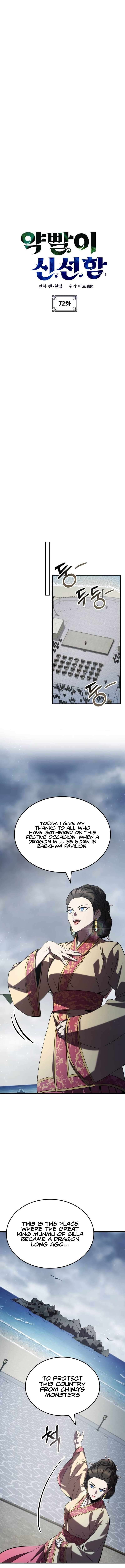 Read Drug Devourer Manga Online