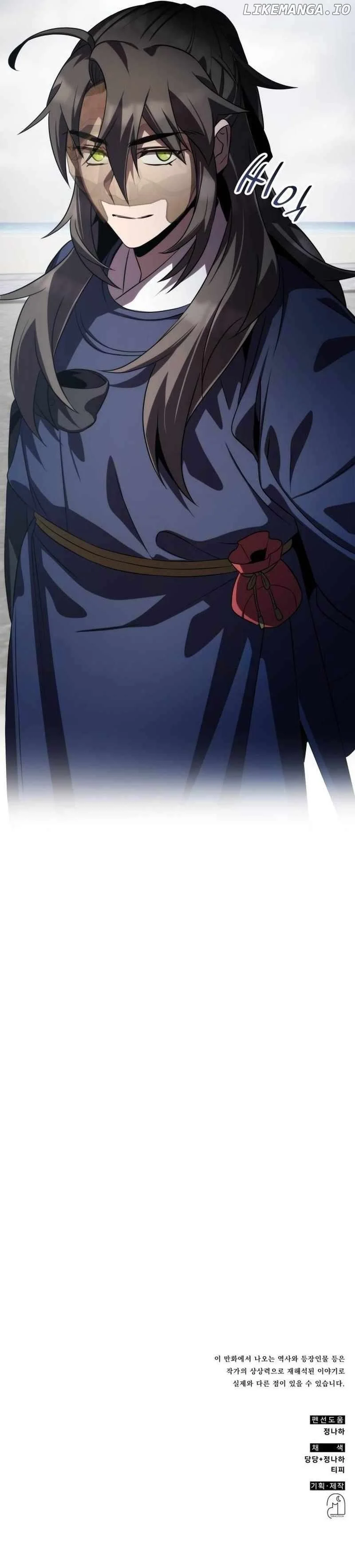 Read Drug Devourer Manga Online