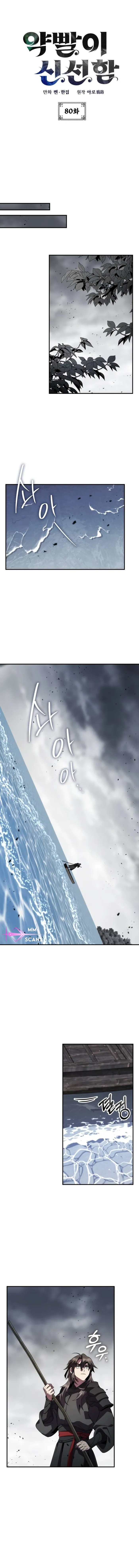 Read Drug Devourer Manga Online