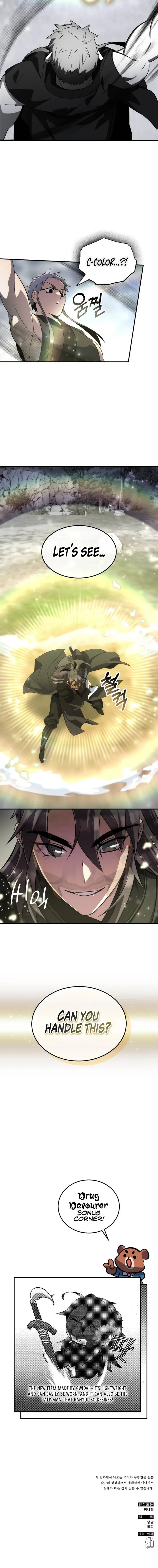 Read Drug Devourer Manga Online