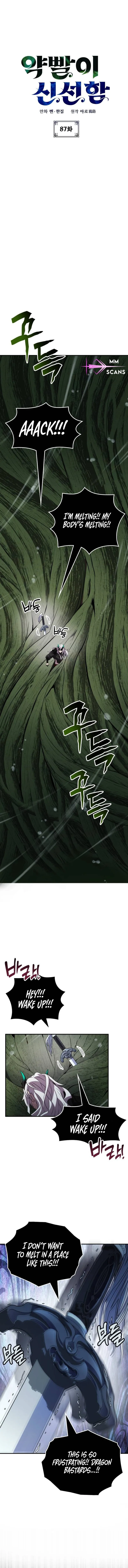 Read Drug Devourer Manga Online