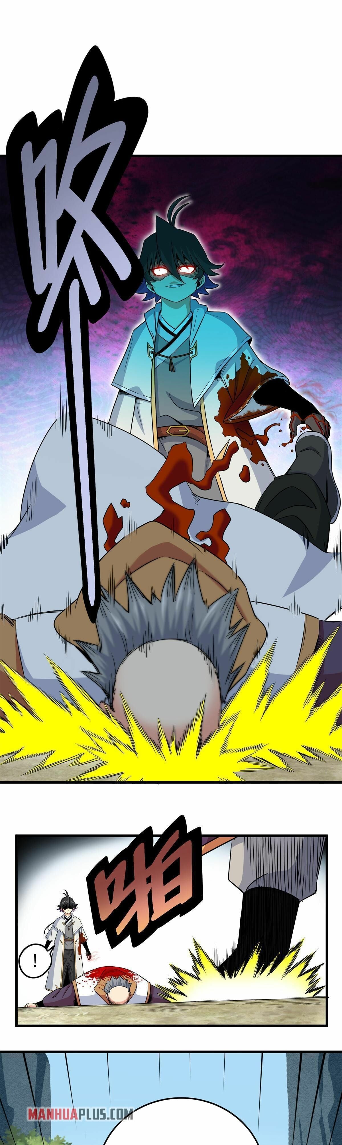 Read Emperor’s Domination Manga Online