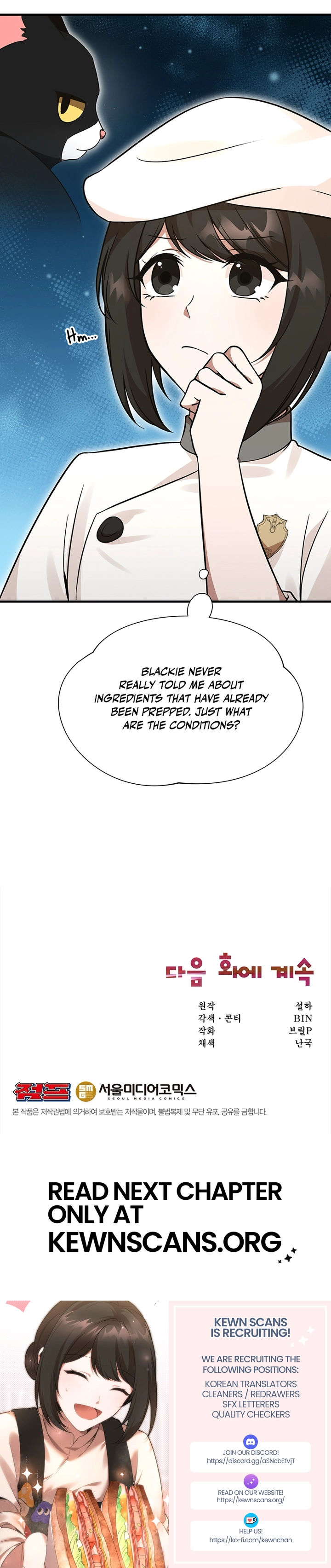 Read Food Truck Owner Inside the Dungeon Manga Online