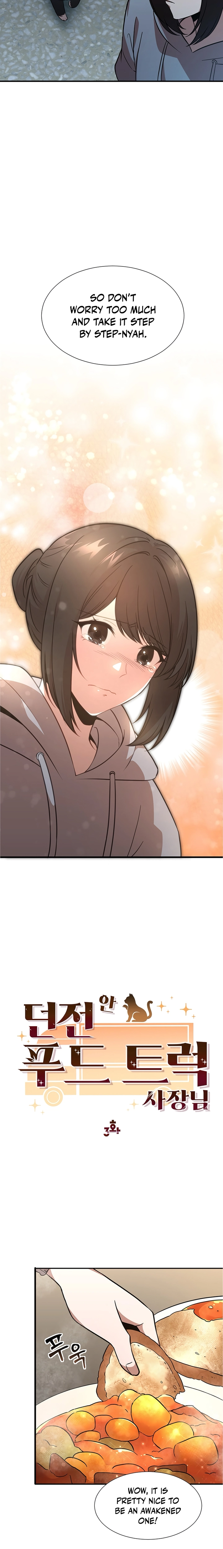 Read Food Truck Owner Inside the Dungeon Manga Online