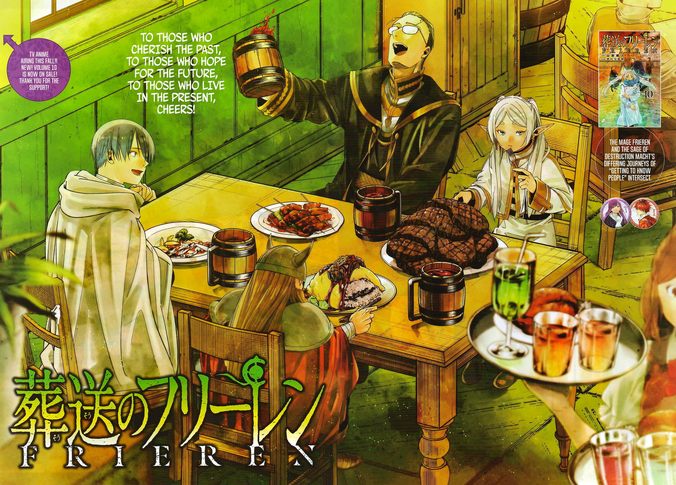 Read Frieren_ Beyond Journey's End Manga Online