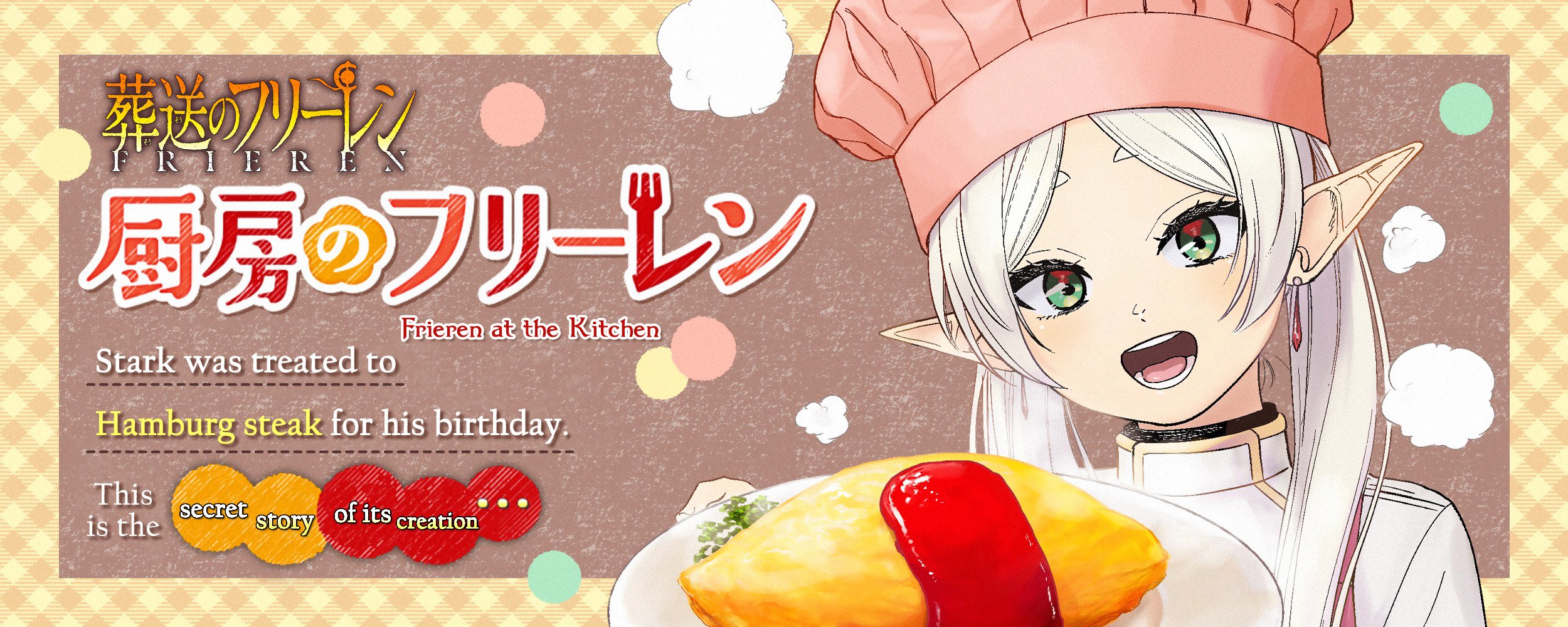 Read Frieren_ Beyond Journey's End Manga Online