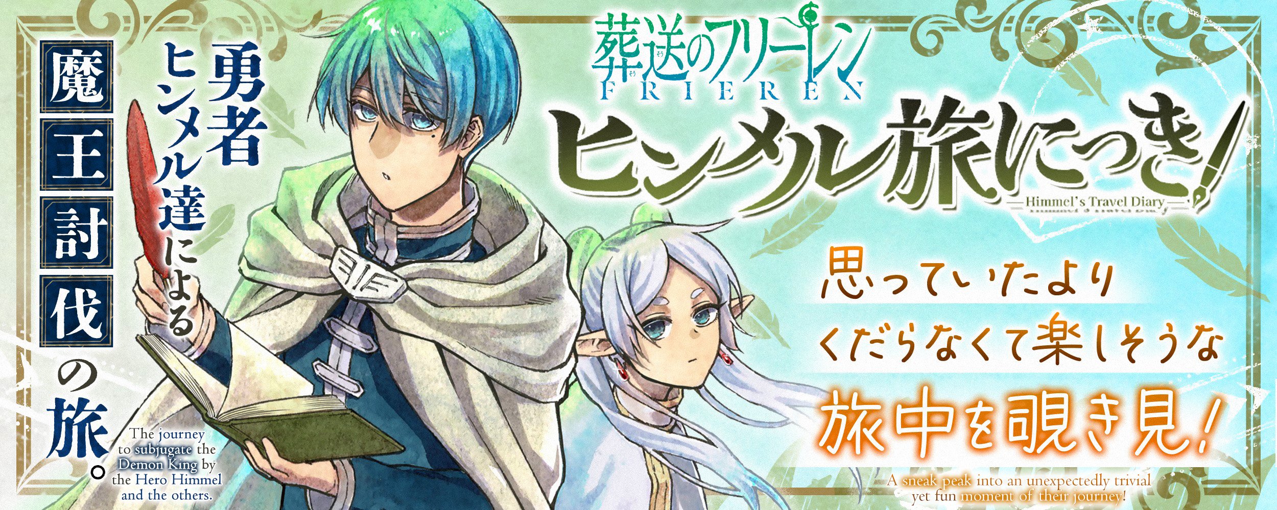 Read Frieren_ Beyond Journey's End Manga Online