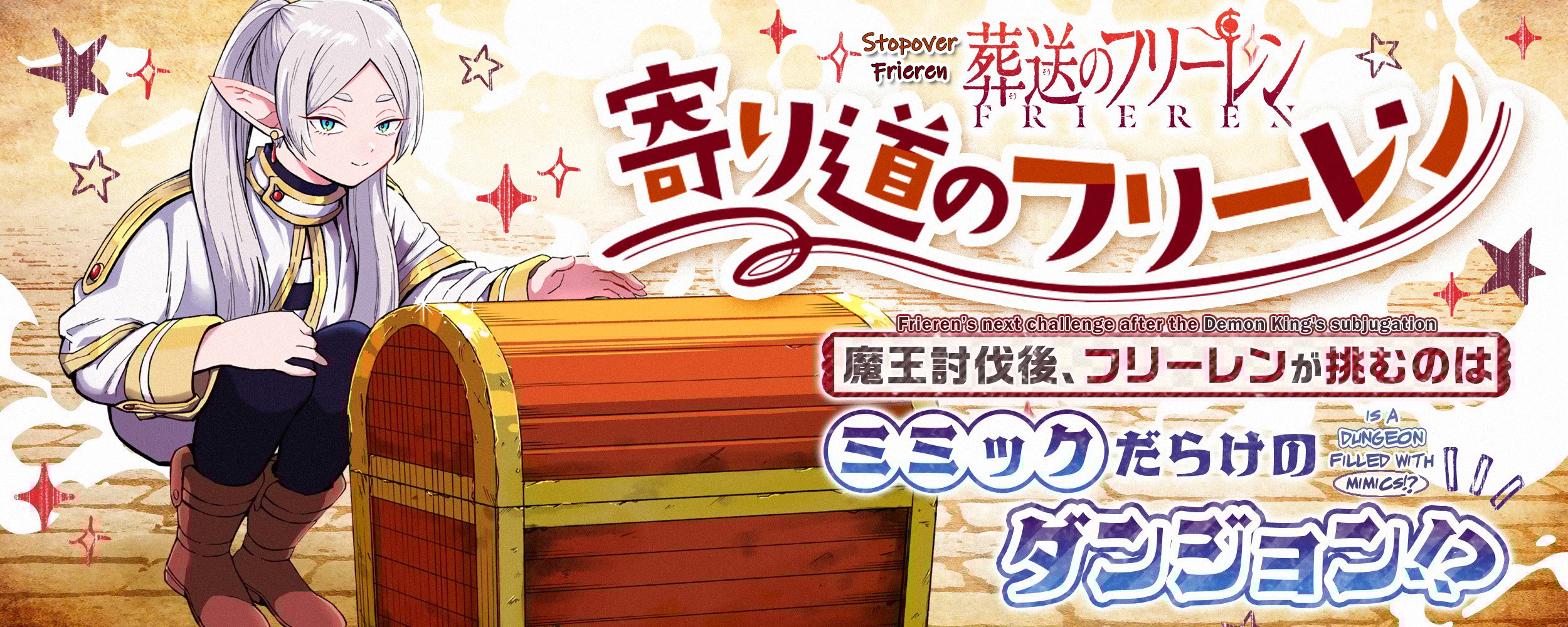 Read Frieren_ Beyond Journey's End Manga Online