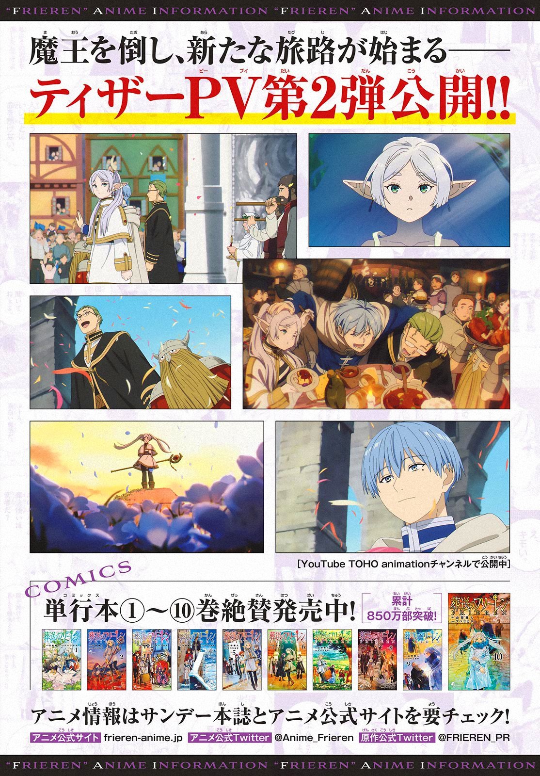 Read Frieren_ Beyond Journey's End Manga Online