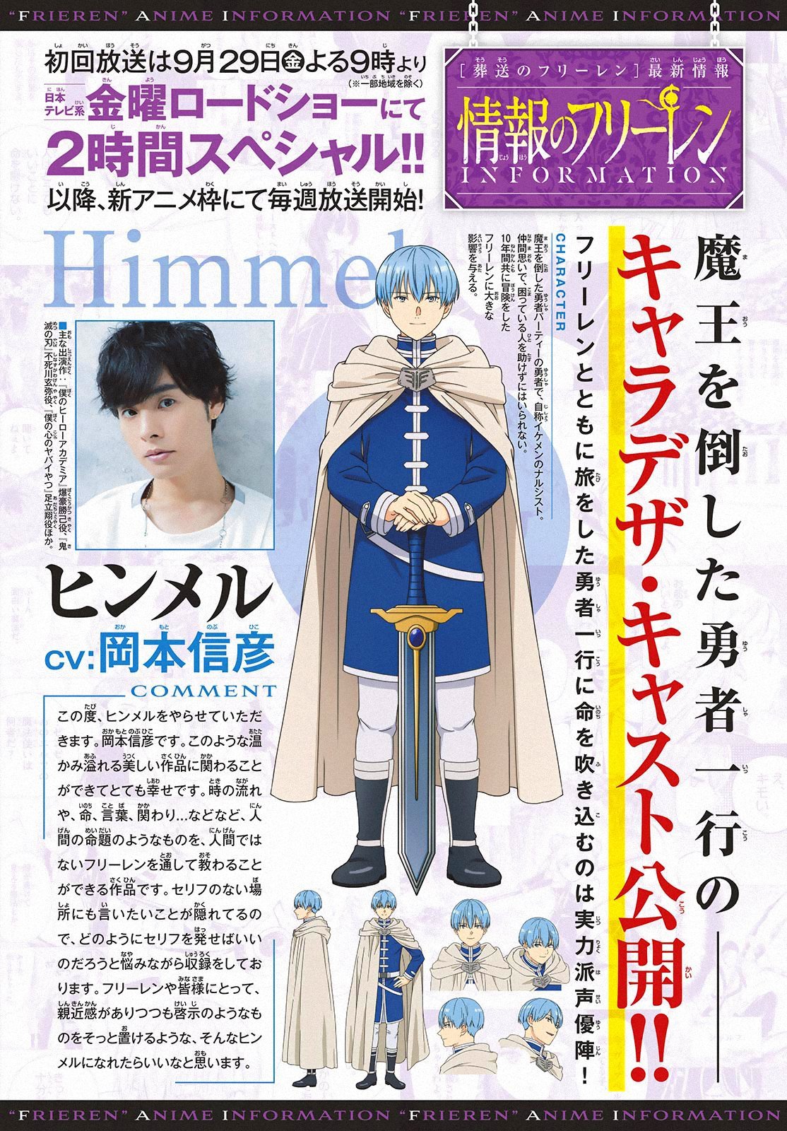 Read Frieren_ Beyond Journey's End Manga Online