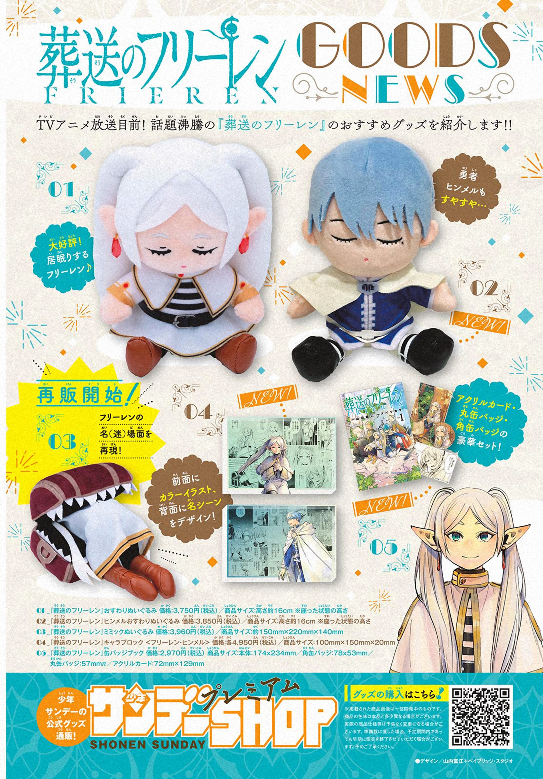 Read Frieren_ Beyond Journey's End Manga Online