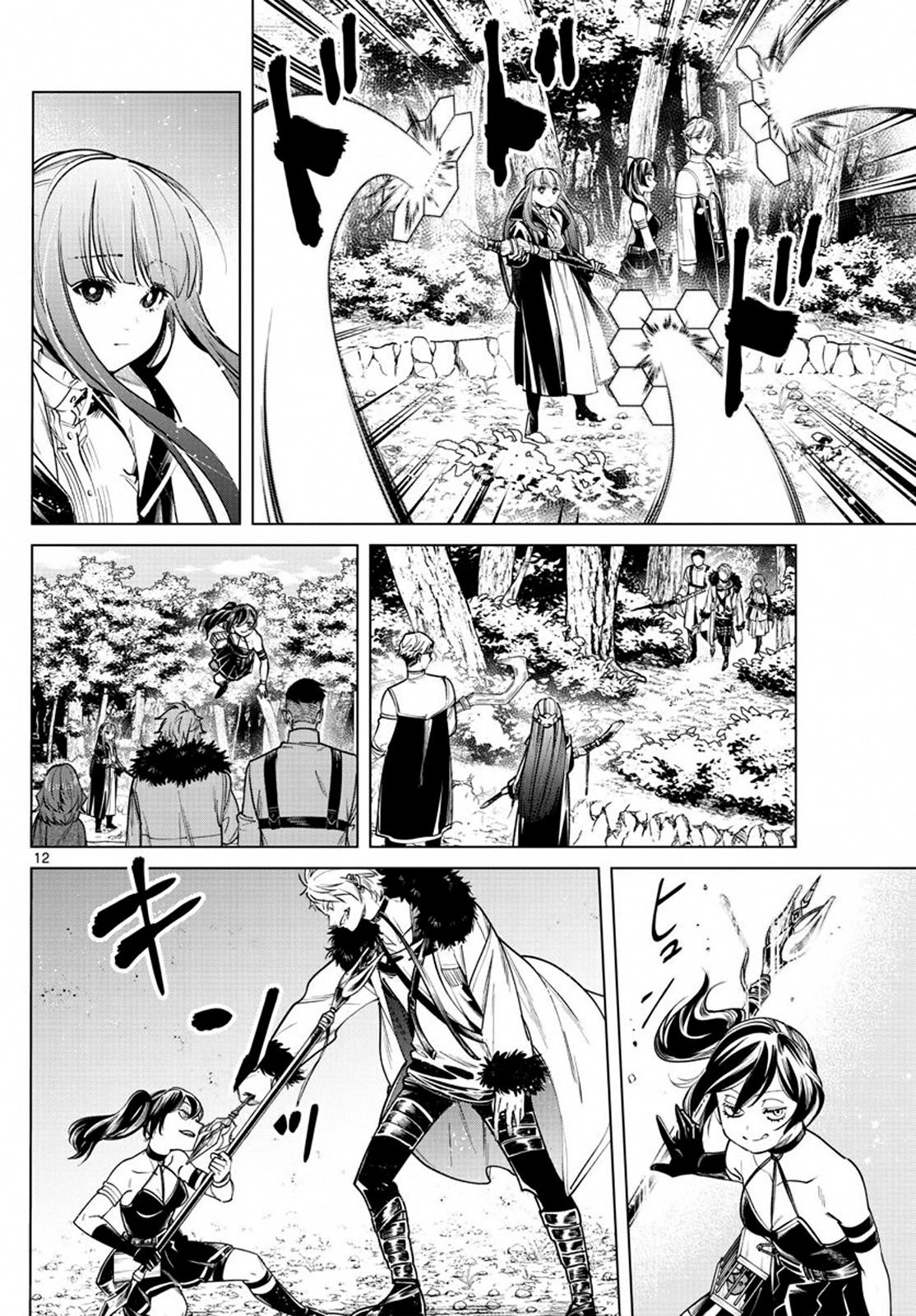 Read Frieren_ Beyond Journey's End Manga Online