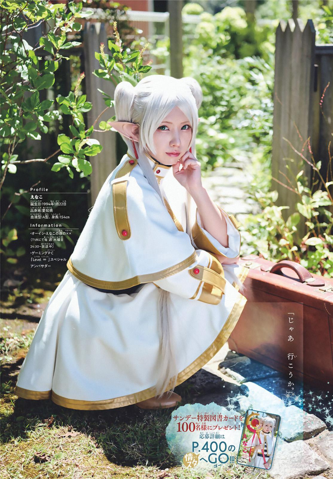 Read Frieren_ Beyond Journey's End Manga Online