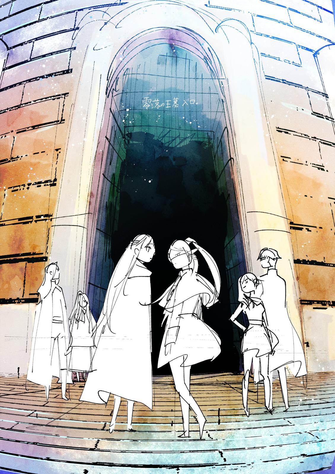 Read Frieren_ Beyond Journey's End Manga Online