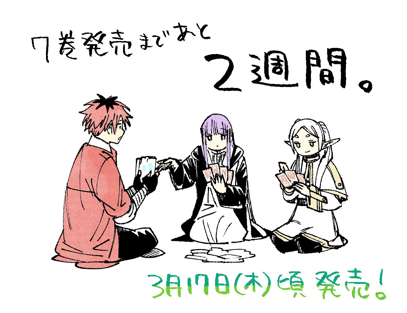 Read Frieren_ Beyond Journey's End Manga Online