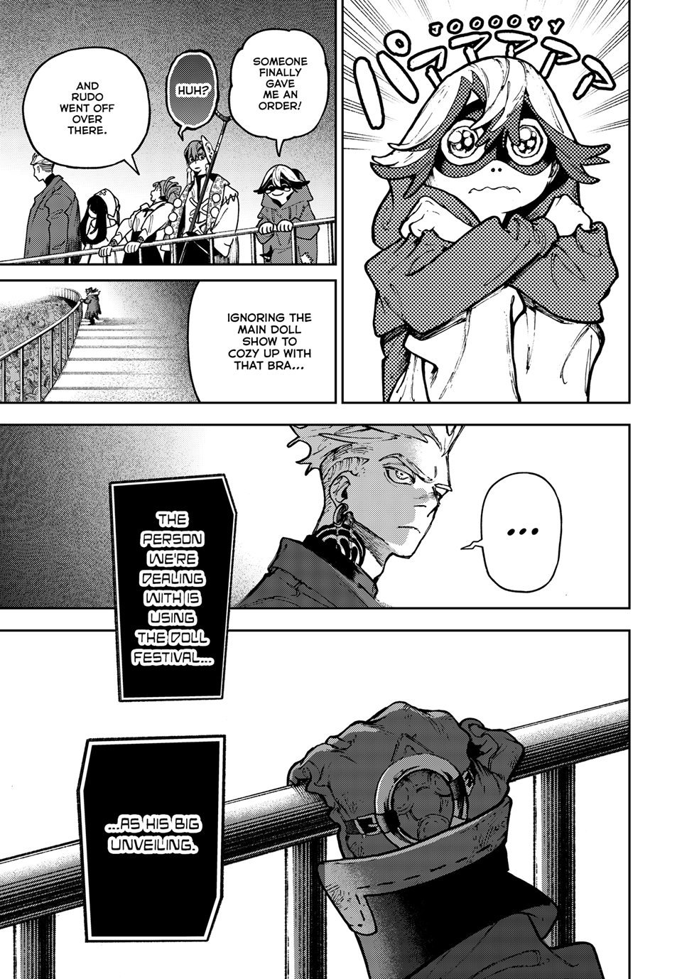 Read Gachiakuta Manga Online