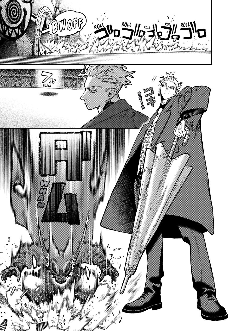 Read Gachiakuta Manga Online