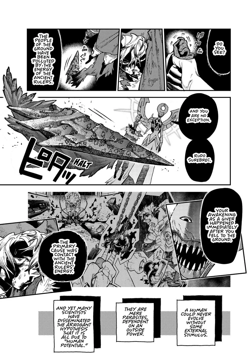 Read Gachiakuta Manga Online