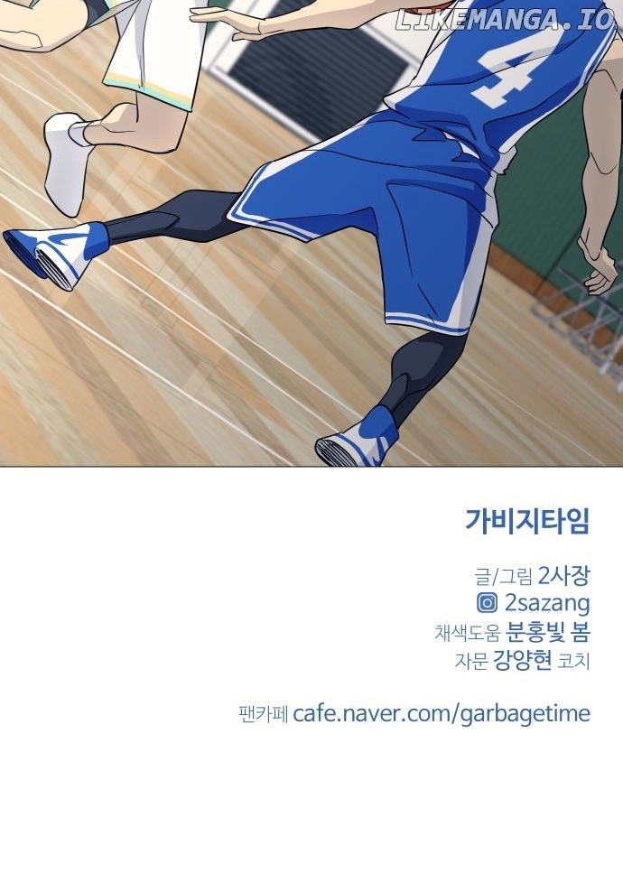 Read Garbage Time Manga Online