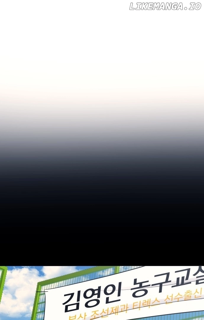 Read Garbage Time Manga Online