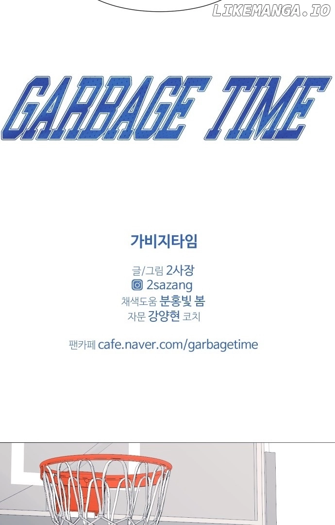 Read Garbage Time Manga Online