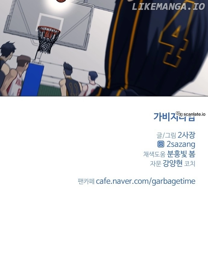 Read Garbage Time Manga Online