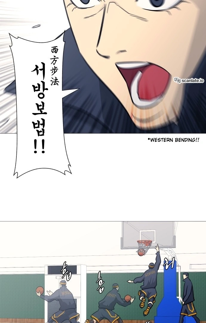 Read Garbage Time Manga Online