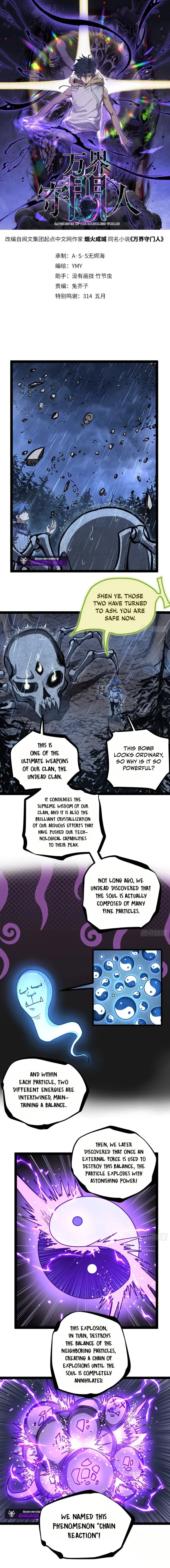 Read Gatekeeper Of The Boundless World Manga Online